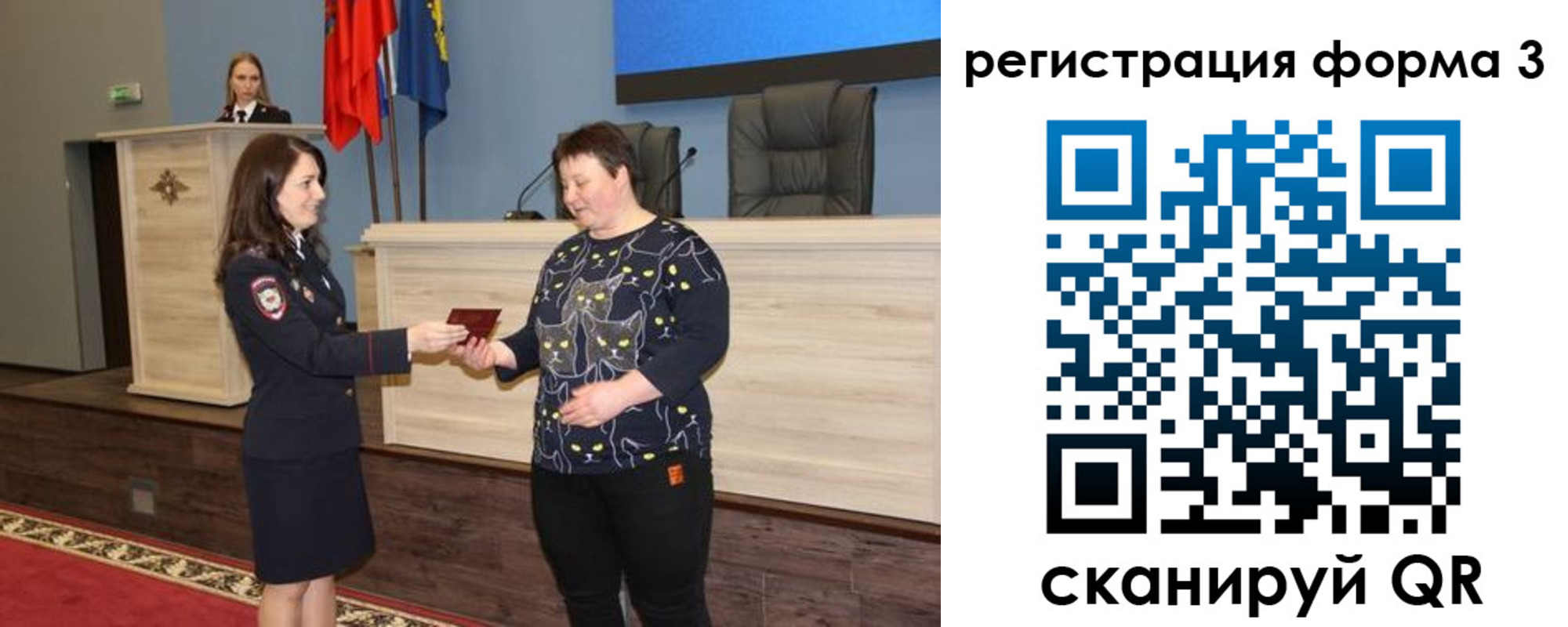 прописка иностранных граждан в Калаче