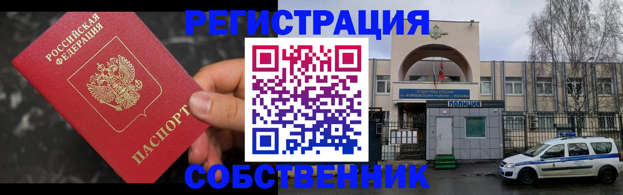 форма 3 в Калаче